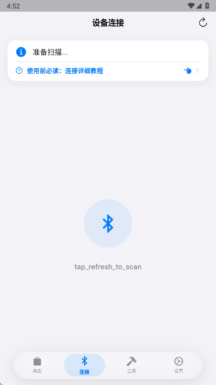 orbitv轻腕社区手表