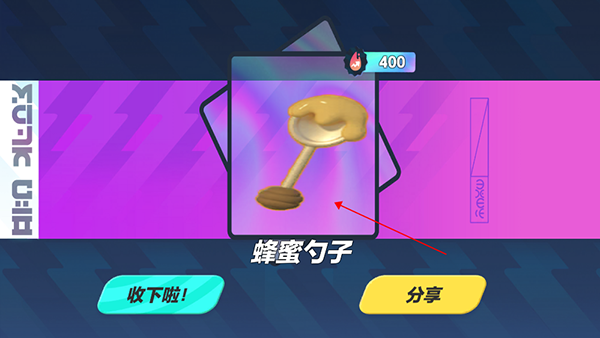 蛋仔派对抽奖模拟器全赛季