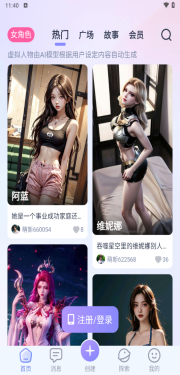 图1