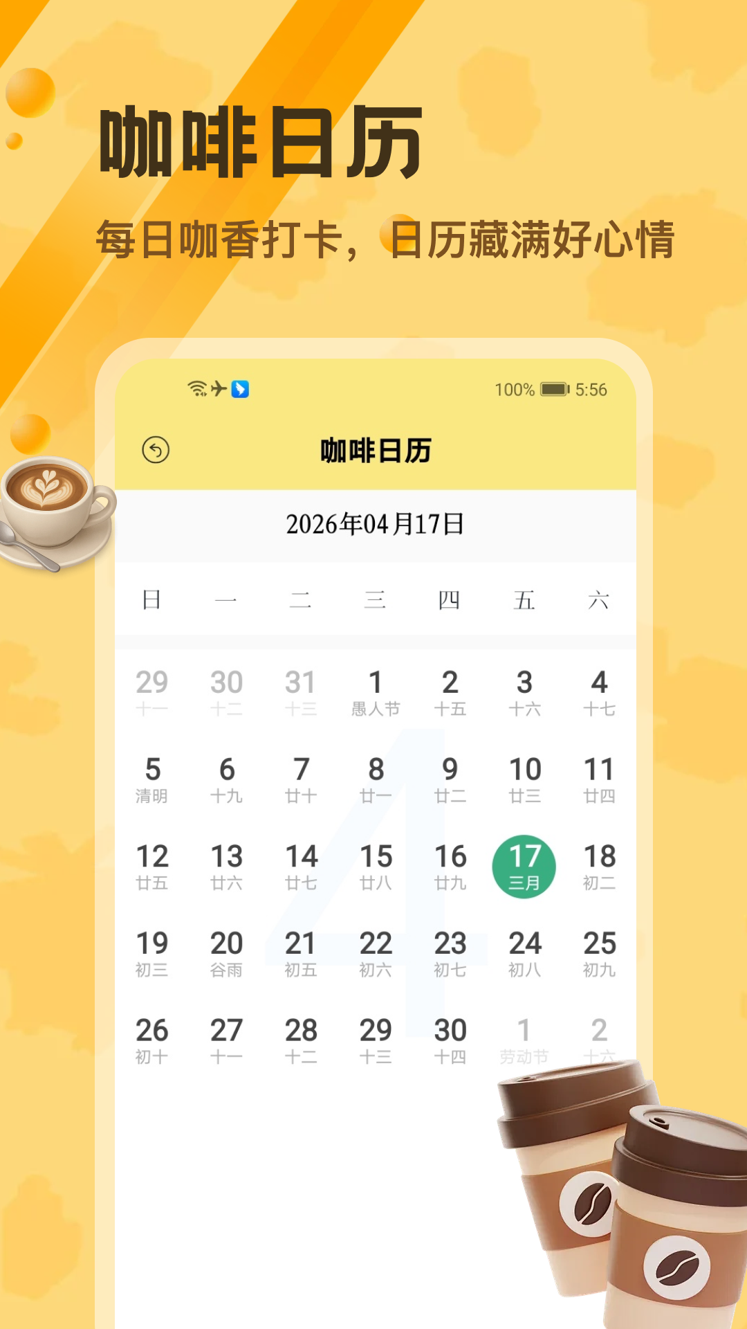 图3