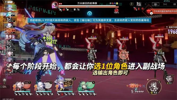 崩坏星穹铁道末日幻影偶像螟蝗配队攻略