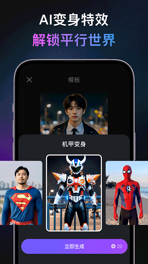 图4