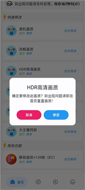 辉凡刷刀体质
