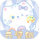 元壁纸app