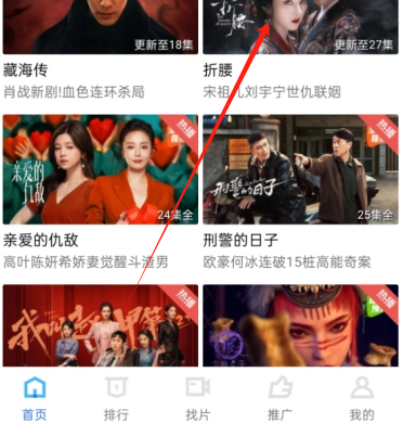 海洋视频app官方正版
