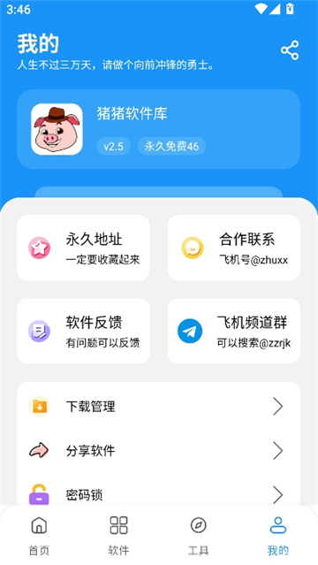 图3