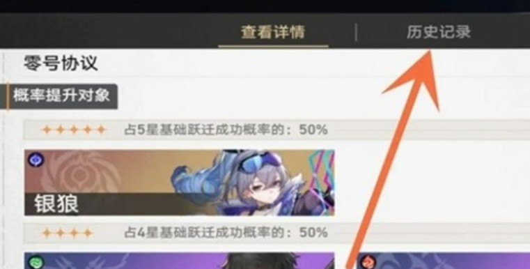 崩坏星穹铁道官方版