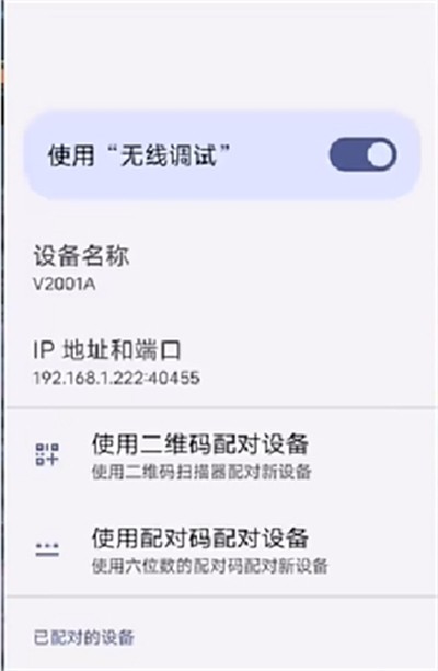 猪王DNF手游补丁