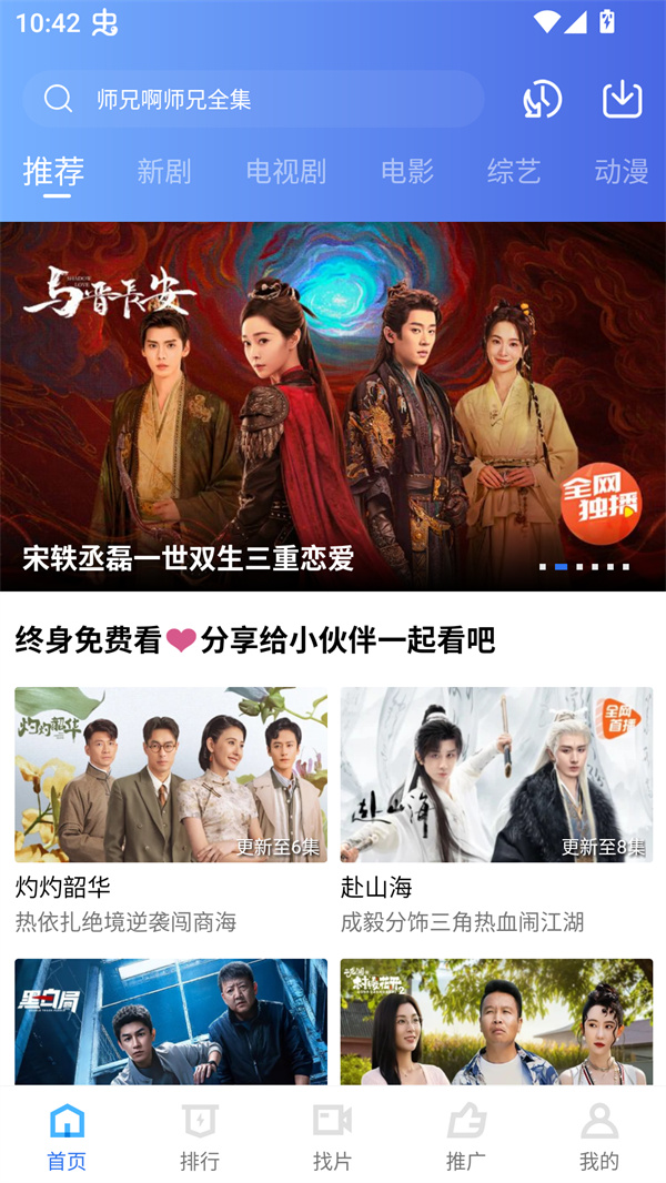 饼干视频最新版