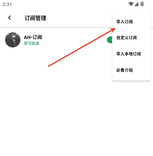 AH视频官网版