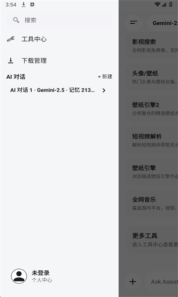 图6
