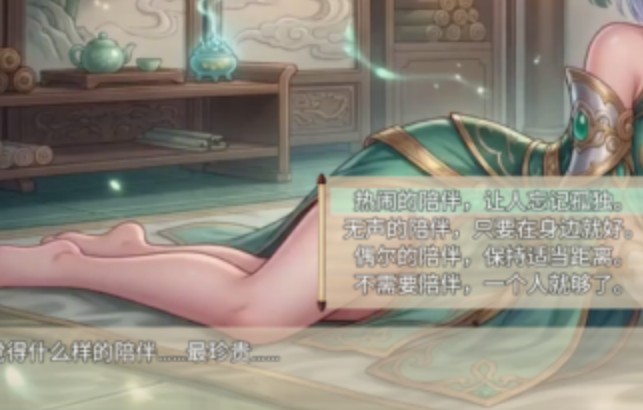 师姐别急我抽卡就变强
