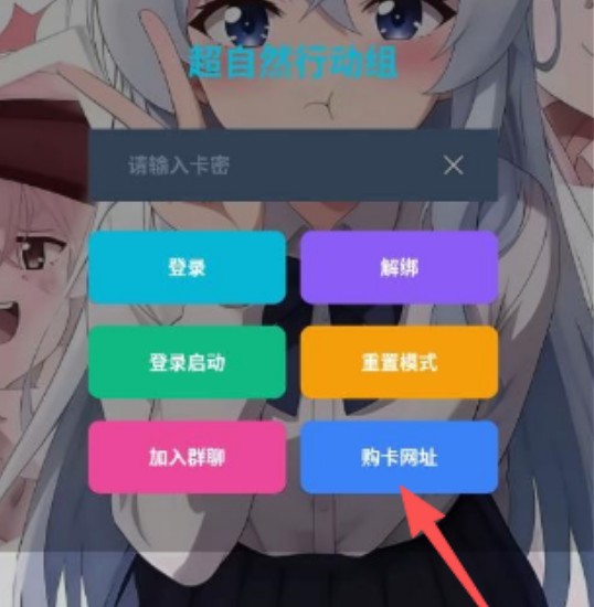 巫玲儿pro版本