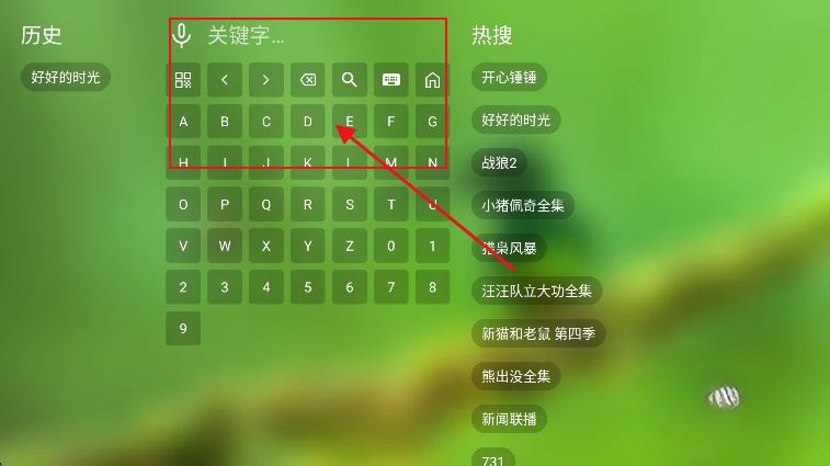 geektv电视版