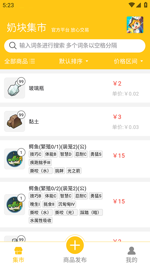 图1