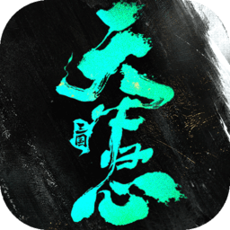 三国天下归心官方版
