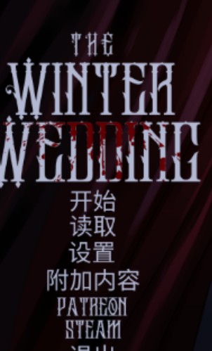The Winter Wedding游戏