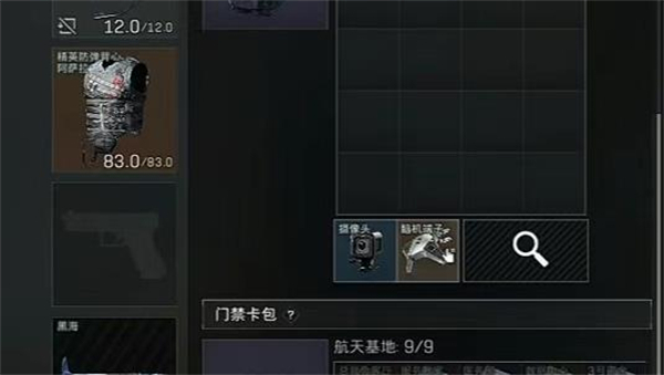 三角洲行动擒贼擒王BOSS信物速刷攻略