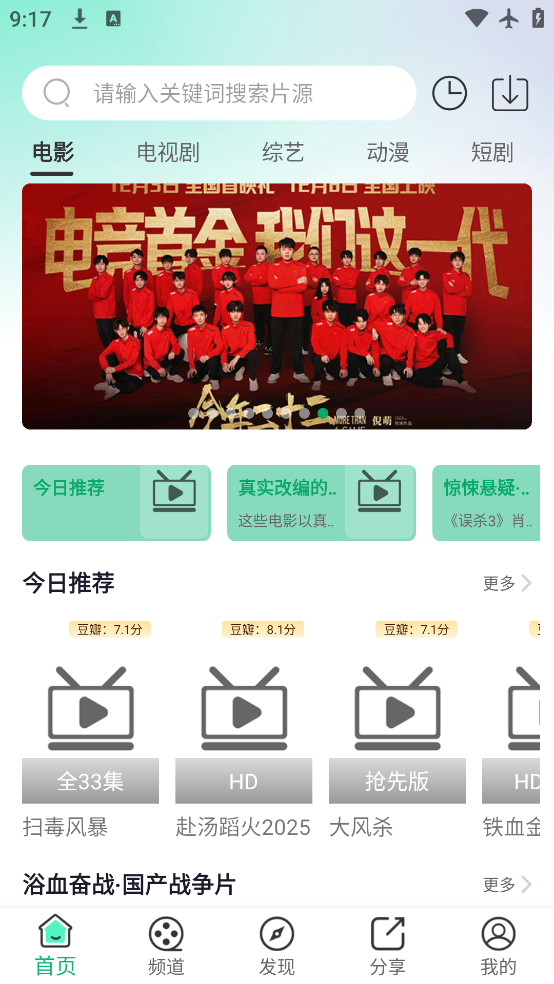 低端影视ddrkone官网版