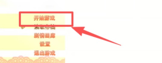 梅露缇丝的冒险