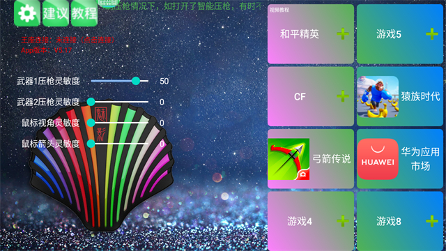 图2