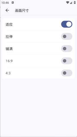 anich官方版