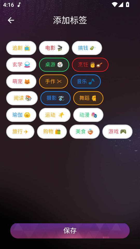 嗔嗔虚拟AI