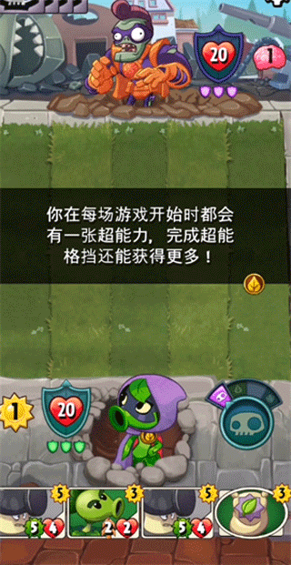 pvz英雄正版(pvzheroes)