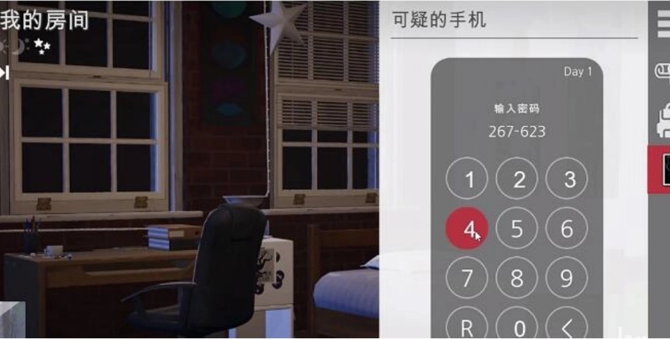 特工17v0.26.9版本