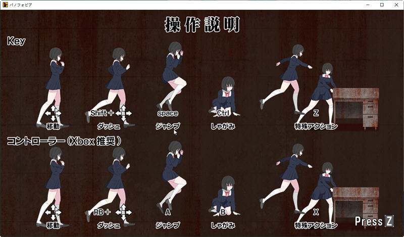 绝望恐惧症手游正版图1