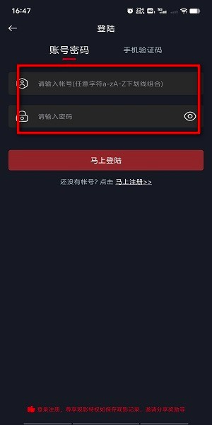 网飞猫ncat官网版