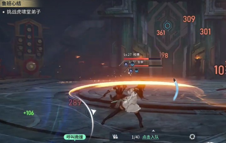 王者荣耀世界虎啸堂玩法攻略
