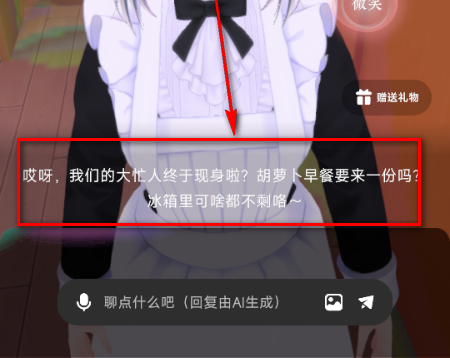 NutNut官方正版