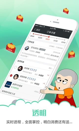 图4