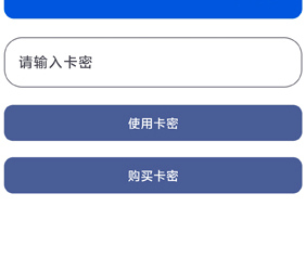 小林美化包