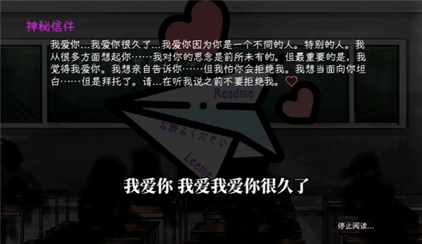 PsychoLove汉化版