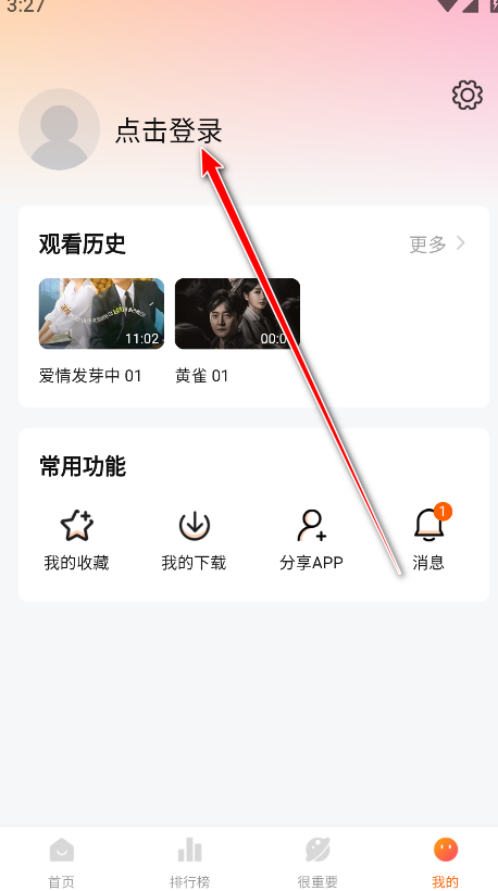 泰酷辣影视