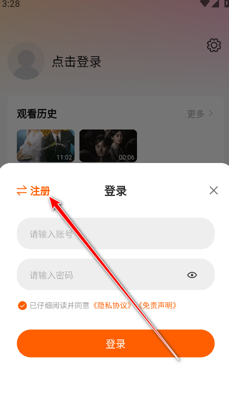 泰酷辣影视