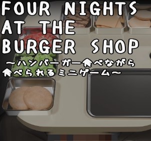 four nights at the burger shop