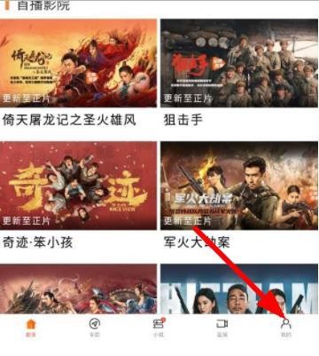 八一影院官方正版