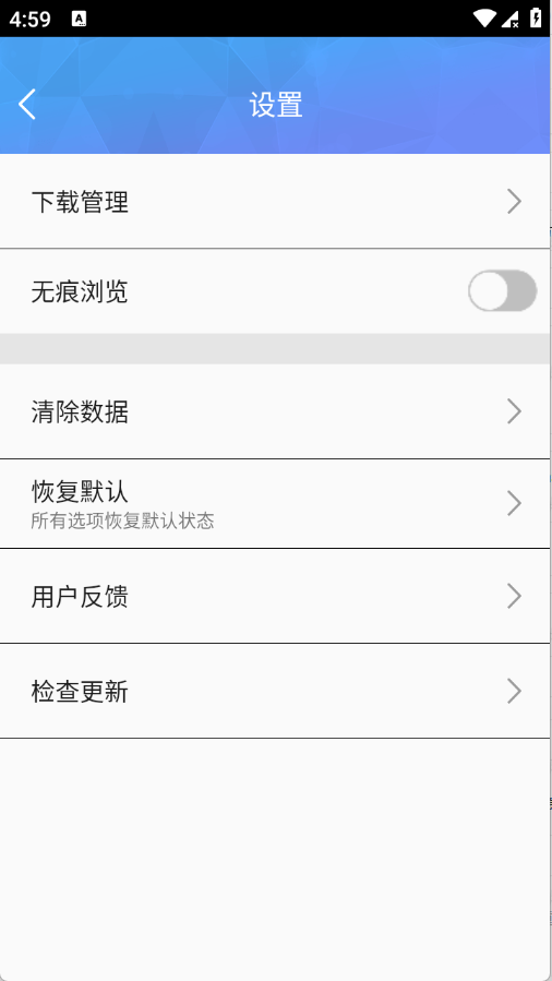 vip浏览器最新版本2026