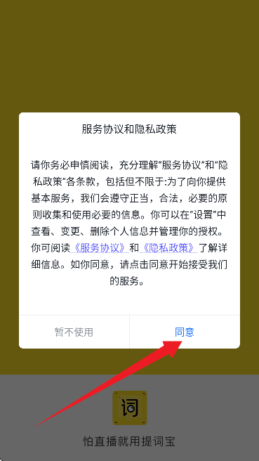 视频号助手官网版