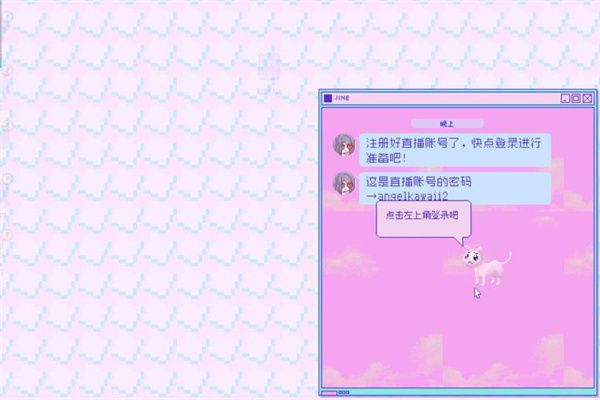 主播女孩重度依赖正版