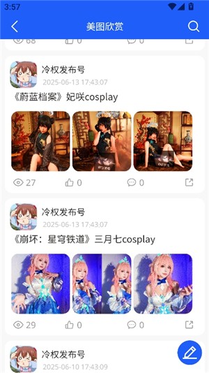 gm游戏社官网版