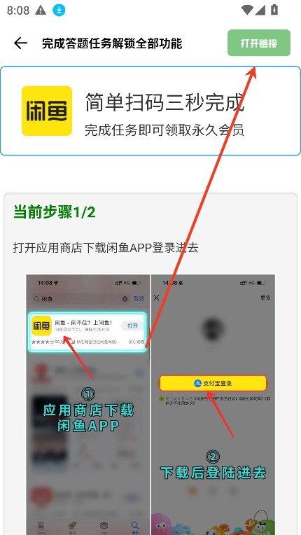 Gm工具箱