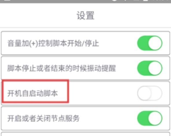 爱玩coc辅助