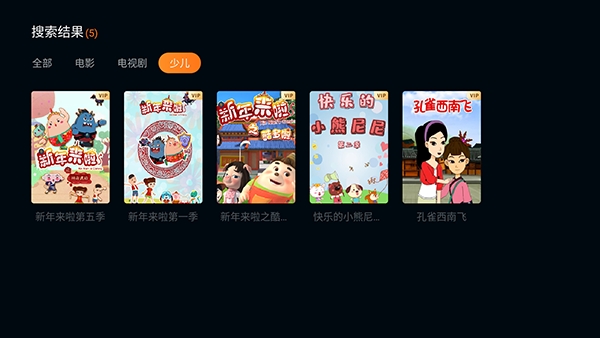 橘视厅官网版