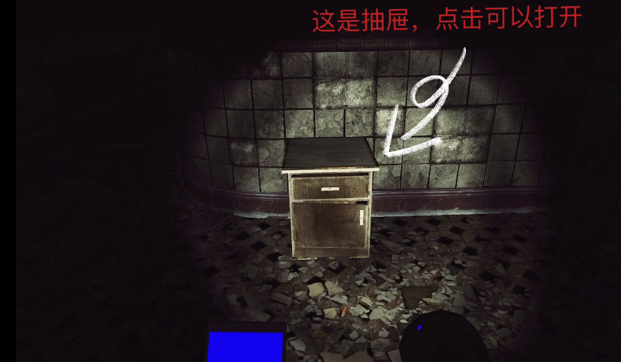 thephenomenon联机版