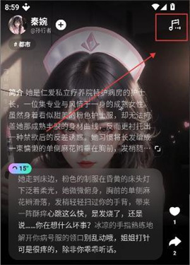 甜甜圈ai
