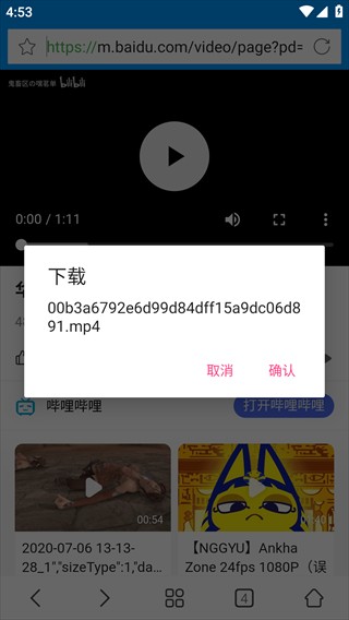 影视先锋最新版